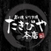 18:00～翌3:00まで元気に営業中！お食事のご注文も翌2:00までご利用いただけます◎ご要望などございましたら、些細なことでもご相談ください！ 