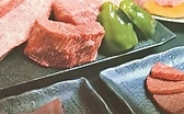 焼肉 ホルモン 彰の詳細