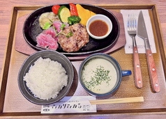 自家製ハンバーグとあいち牛グリル