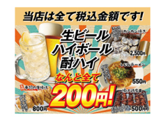 ハラペコぼうやとガッツリお嬢