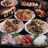 餃子居酒屋 彩のおすすめ料理2