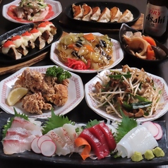 餃子居酒屋 彩のおすすめ料理2