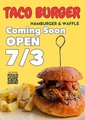 TACO BURGER タコバーガーのおすすめ料理1