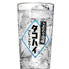 こだわり酒場のタコハイ