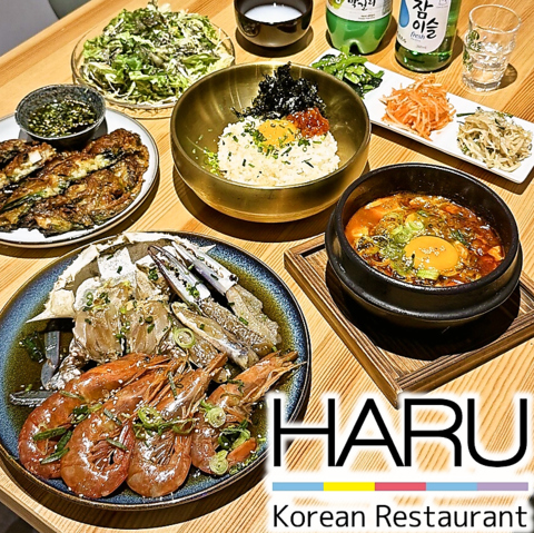 ؍ HARU