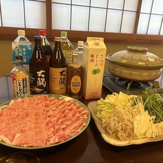 居酒屋 月茂登の写真