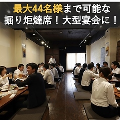 地酒と地鶏 酒肴日和 かしわや 焼き鳥 名古屋めし 栄 個室の雰囲気1