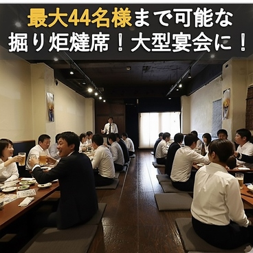 地酒と地鶏 酒肴日和 かしわや 焼き鳥 名古屋めし 栄 個室の雰囲気1