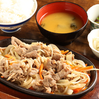 【ここだけの味！ジンギスカン定食】