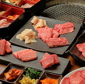 焼肉家蔵 松井山手店の雰囲気3