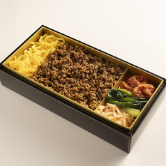 牛タンそぼろ弁当
