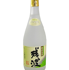 ★残波(泡盛)★