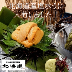 北海道 国分寺南口駅前店のおすすめ料理2