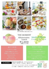 THE MOMENT ザ モーメントのコース写真