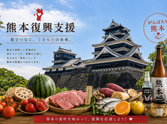 菜なみずきのコース写真