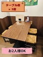 2名様～利用可能です！6名様利用の場合テーブル拡張してご利用頂けます！心地良い空間で、ゆっくりお食事をお楽しみください♪