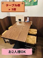 2名様～利用可能です！6名様利用の場合テーブル拡張してご利用頂けます！心地良い空間で、ゆっくりお食事をお楽しみください♪