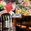 居酒屋 MORO 札幌の写真