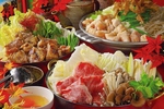 もつ鍋・鶏炙り鍋・和牛すき焼き