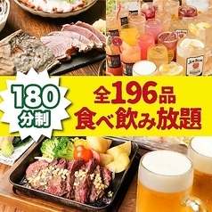 ゆずの小町 天王寺店のコース写真