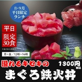 はかた商店 飯田橋西口店のおすすめ料理3