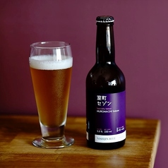 室町セゾン (Speciality Saison)