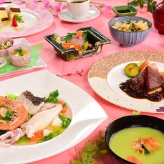 シェフ自慢のお料理をコースで。フレンチ・会席・和洋折衷よりセレクト「コースプラン」 プランA・お一人様