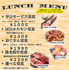 お得なランチが1320円から