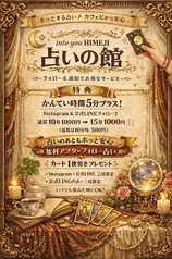 into you HIMEJI 姫路のヨーロピアンカフェのコース写真