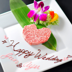 メッセージ付＊ハートのお肉プレートの写真