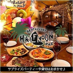 肉料理 HALFMOON ハーフムーン 川崎の写真