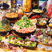 九州料理 熱中屋 関内のおすすめ料理3