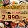 元氣七輪焼肉 牛繁 学芸大学店の画像
