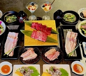 焼肉御華のおすすめ料理3