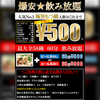 もつ焼き 琥珀 蕨店