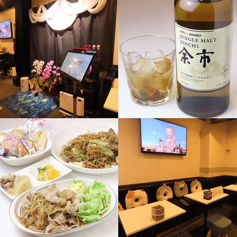 カラオケ歌い放題♪お酒やソフトドリンクも多数ご用意しております！