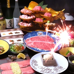 焼肉真焔のコース写真