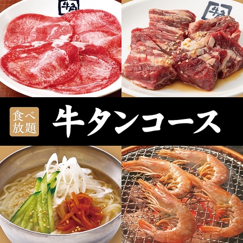 お子様向けのプレートもご用意しており、家族連れでも安心して多彩な味を楽しめる♪