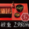 ふぐ うなぎ料理 玄品 本八幡の画像