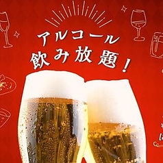 華の金曜日のコース写真