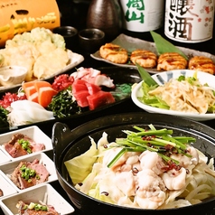 くいもの屋 わん 阪急高槻店のコース写真