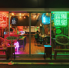 中目黒 あぺたいとの外観2