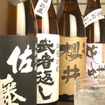 自慢の焼酎なんと50種類以上！梅酒や果実酒も豊富にご用意♪不定期ですが日本酒の銘酒『獺祭』も・・