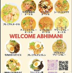 ドリンク付きのアジアンランチ