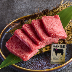 黒毛和牛　ザブトン