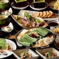 シーンに合わせたお得なコースをご準備しております。