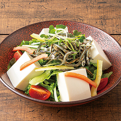 長崎県産きびなごちりめんと豆冨のサラダ