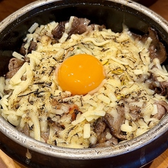 石焼チーズビビンバ