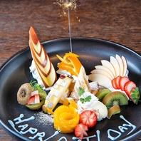 心に残る記念日の演出と旬の味覚をご堪能ください。