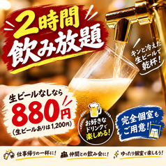 絆 大宮店のおすすめ料理2